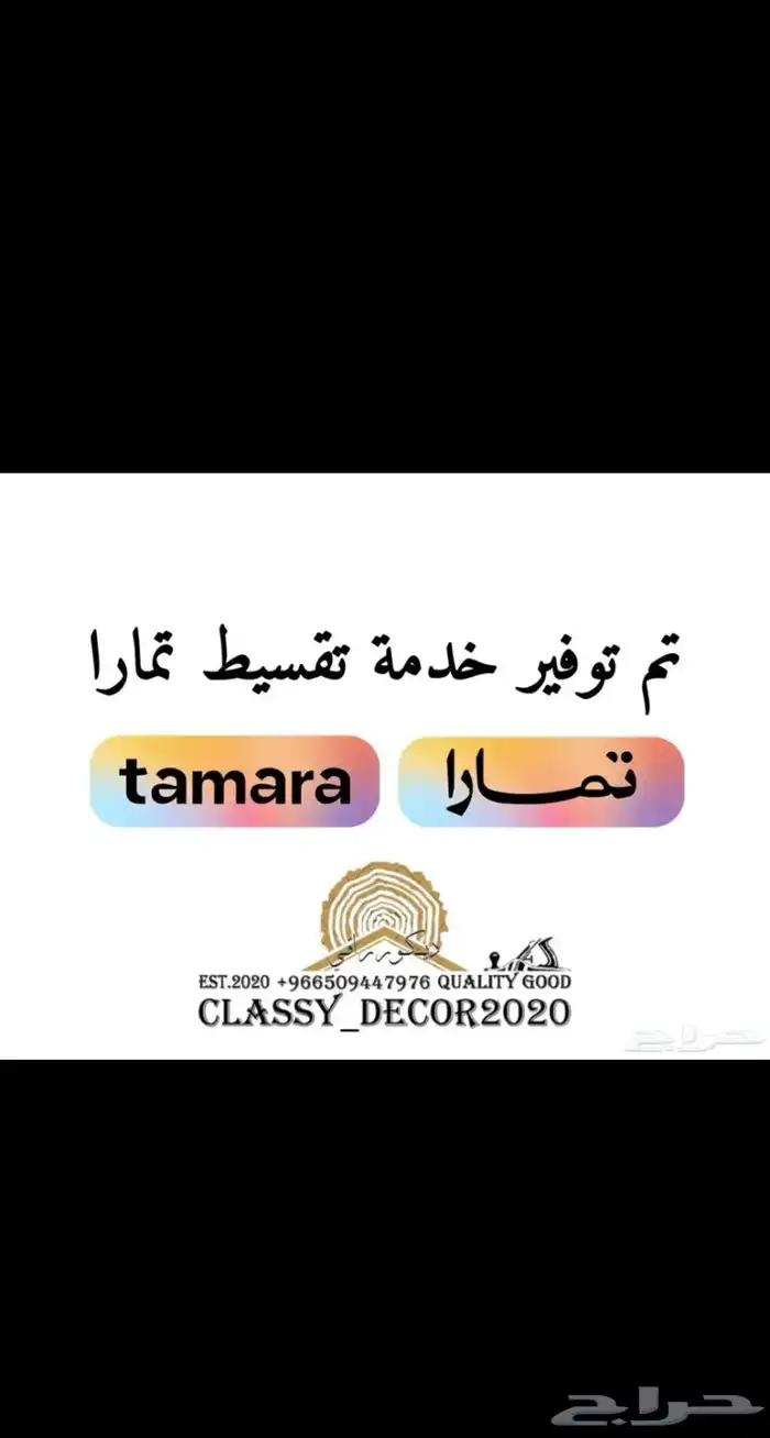 تفصيل جلسات خارجية 17