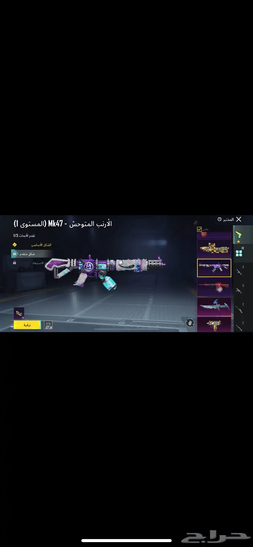 حساب ببجي للبدل بحساب كود او للبيع 24