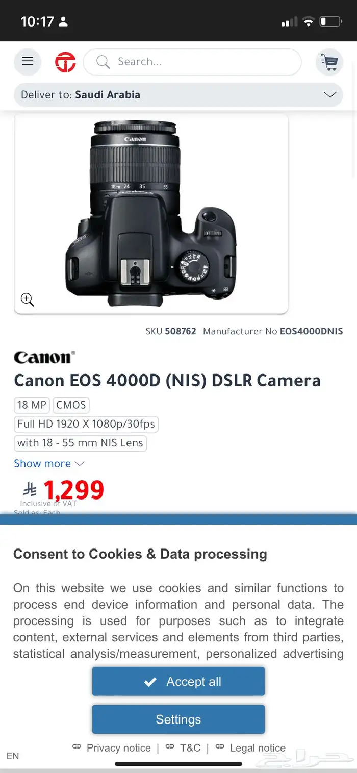 كامرة كانون 4000EOS جديدة غير مستعملة 1