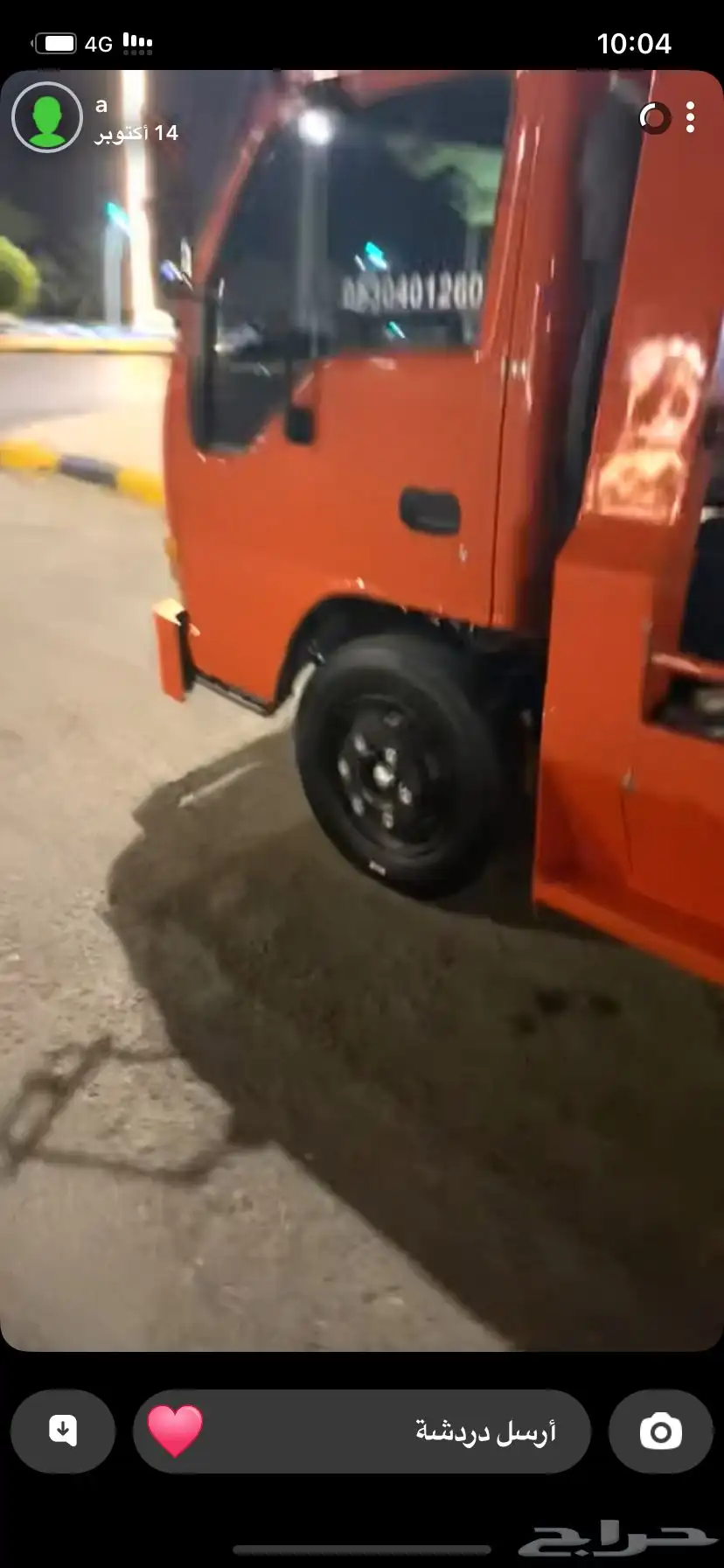 سطحه 0