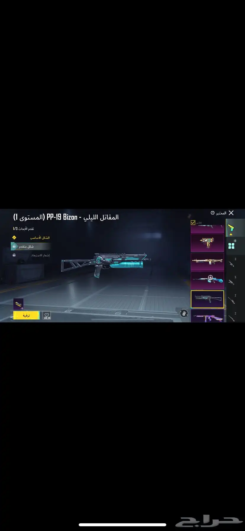 حساب ببجي للبدل بحساب كود او للبيع 30