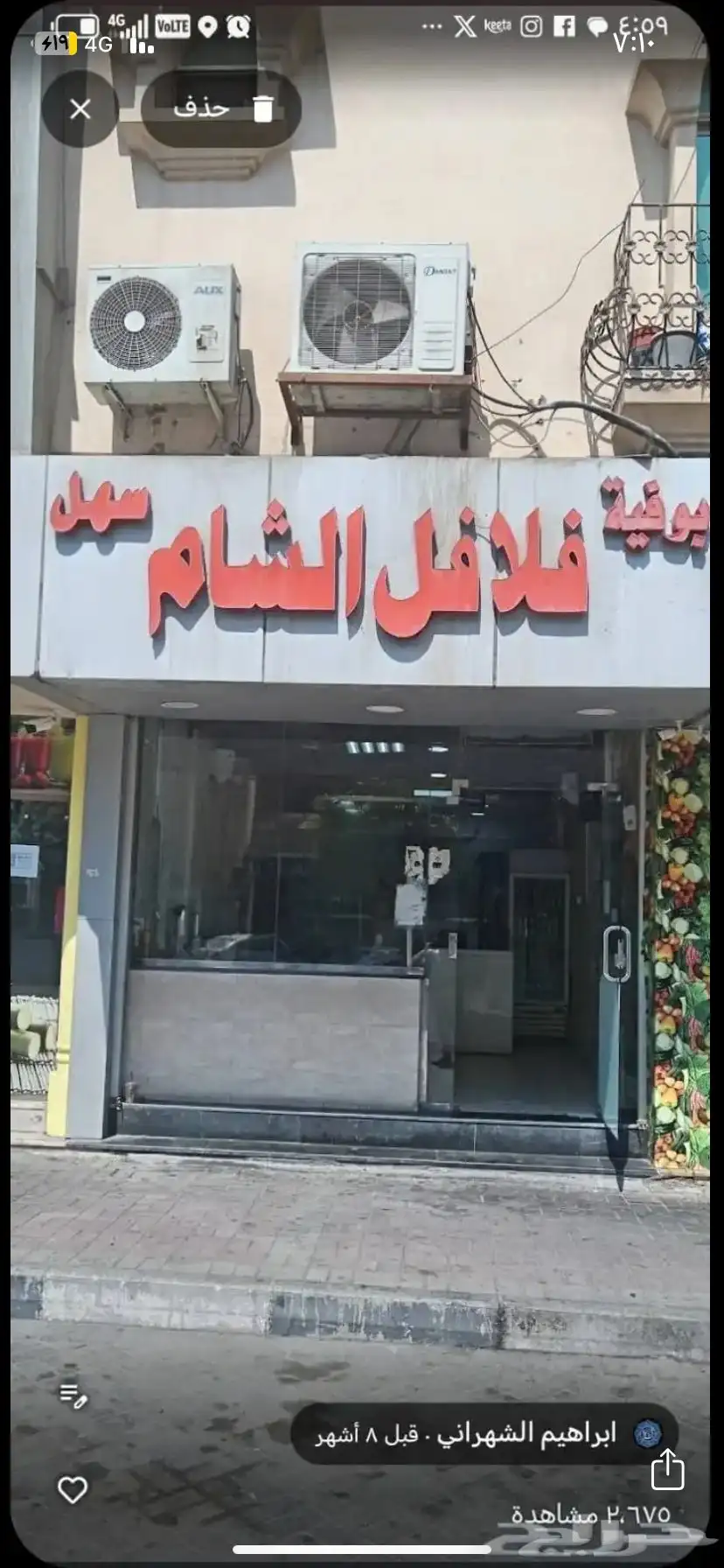 محل بوفيه للتقبيل في شارع 25 الخبر 0