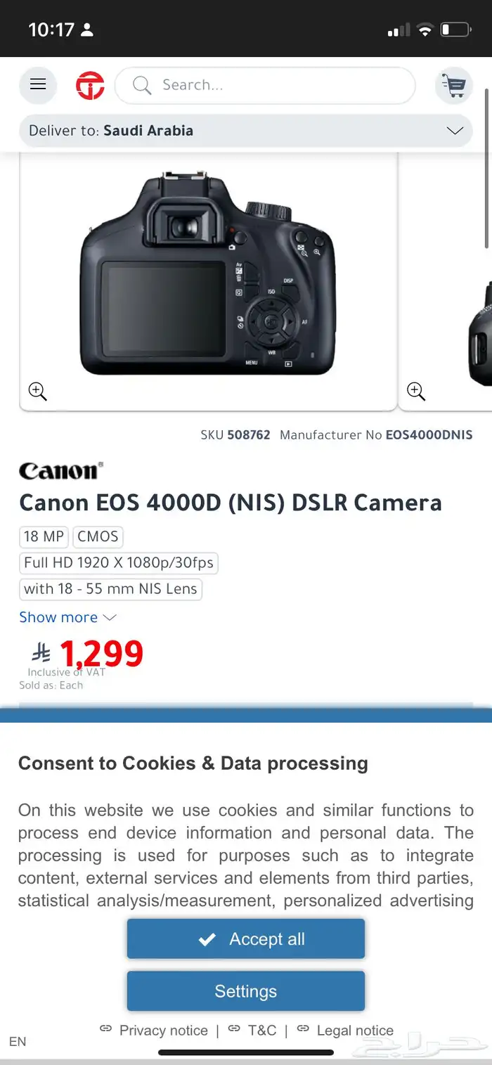 كامرة كانون 4000EOS جديدة غير مستعملة 2