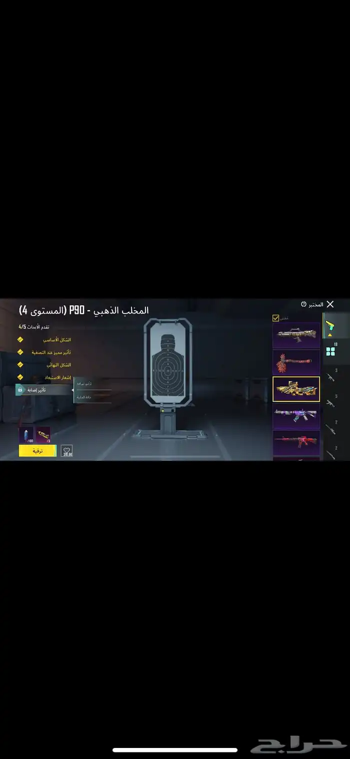 حساب ببجي للبدل بحساب كود او للبيع 23