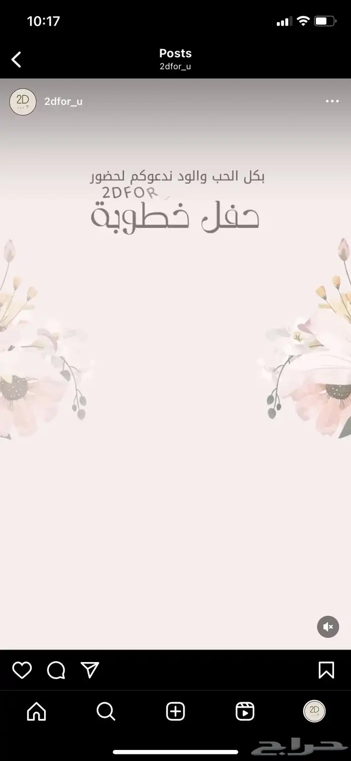 المناسبة عندك  والتصميم علينا كروت رقمية جاهزة ومخصصة 0