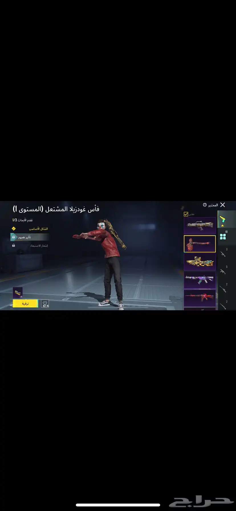 حساب ببجي للبدل بحساب كود او للبيع 22