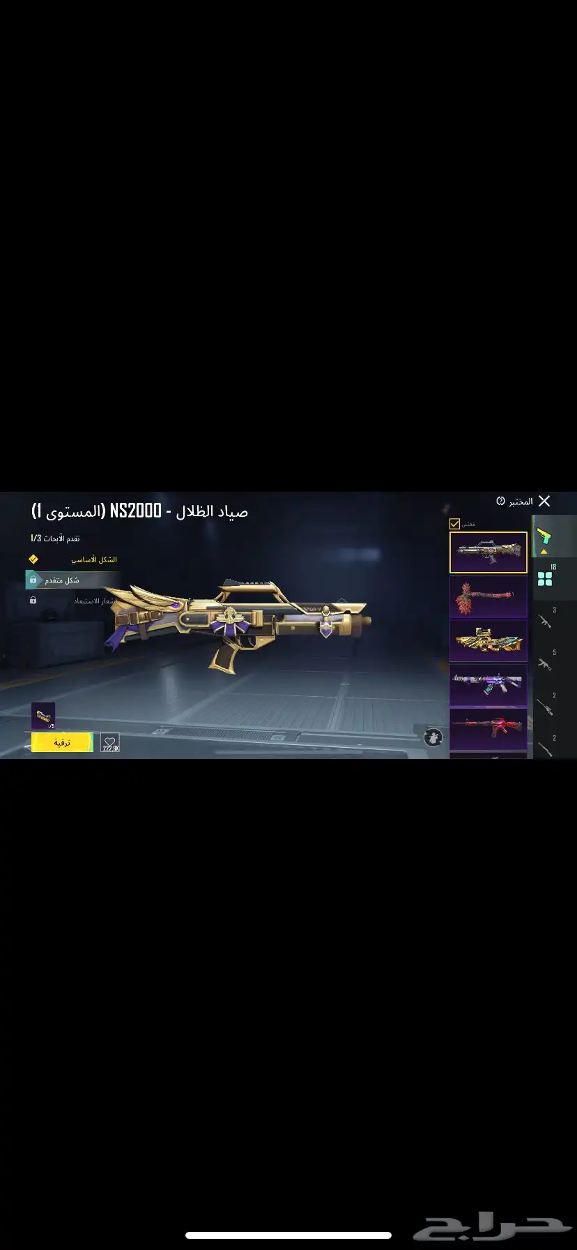 حساب ببجي للبدل بحساب كود او للبيع 21