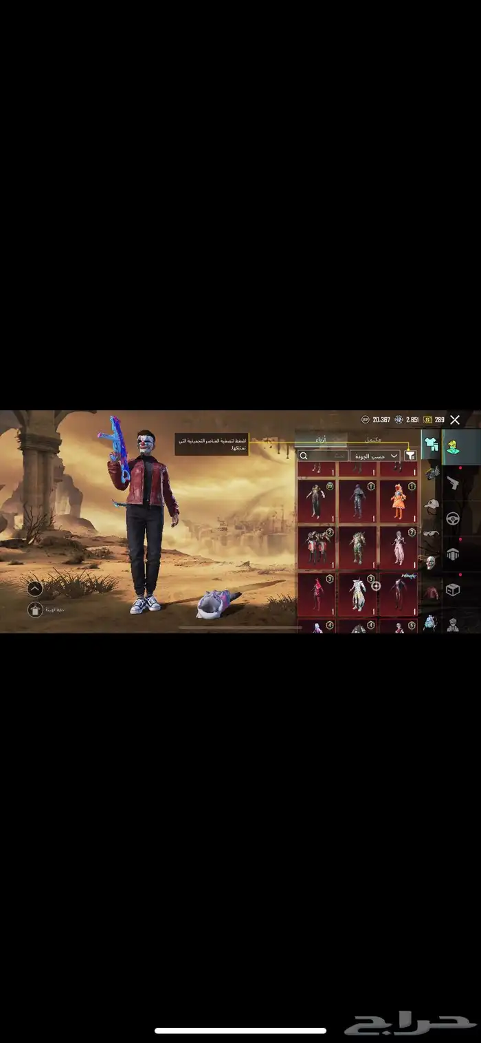 حساب ببجي للبدل بحساب كود او للبيع 2
