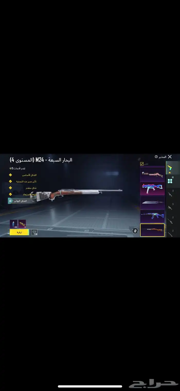 حساب ببجي للبدل بحساب كود او للبيع 38