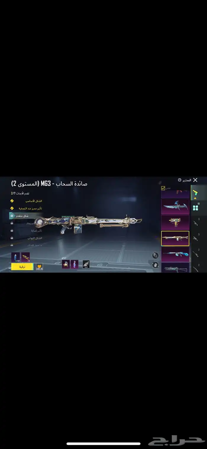 حساب ببجي للبدل بحساب كود او للبيع 28
