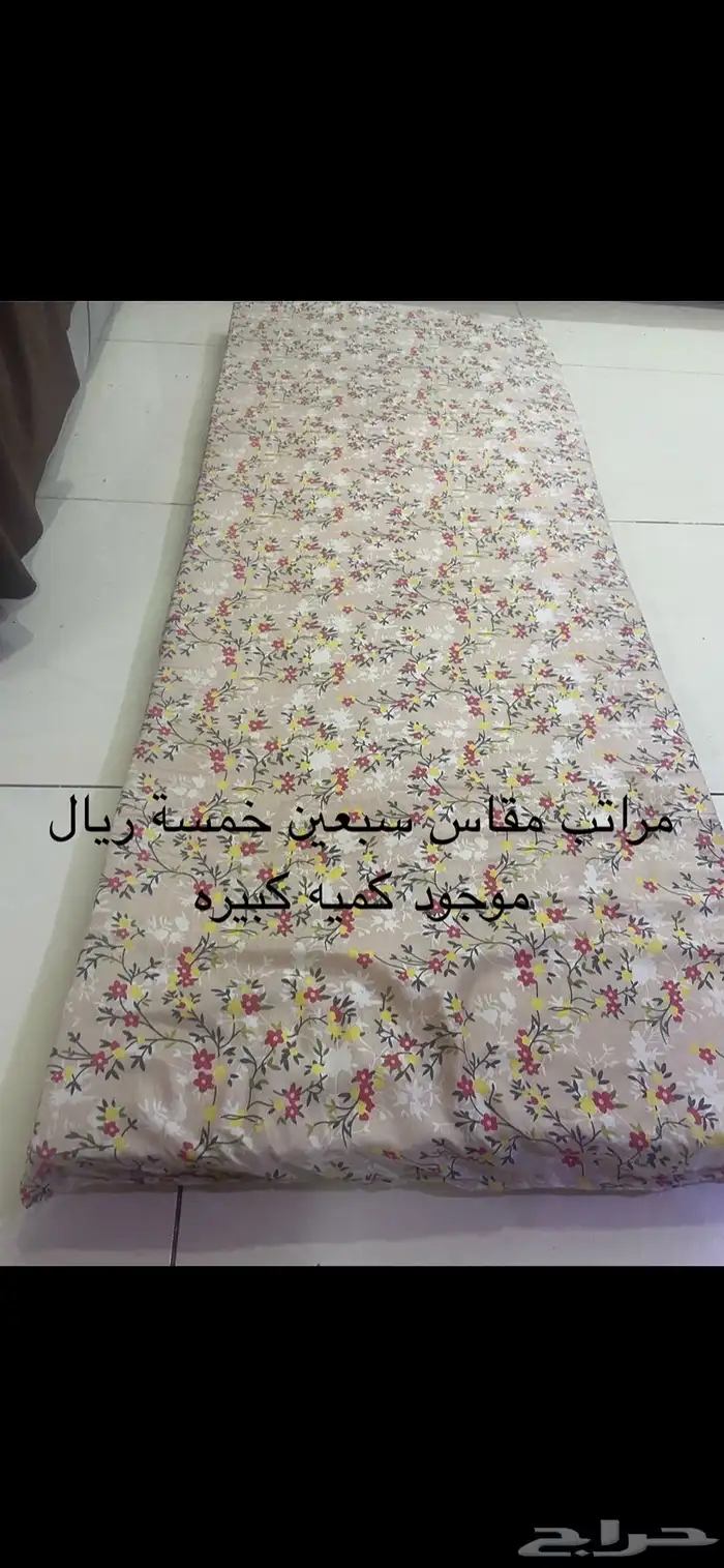 مراتب جديدة موجودة كميه ومخدات جديده 3