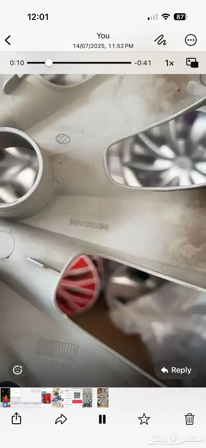 طقم طيس نيسان سنترا اصلي وكاله طيس مقاس 15 1