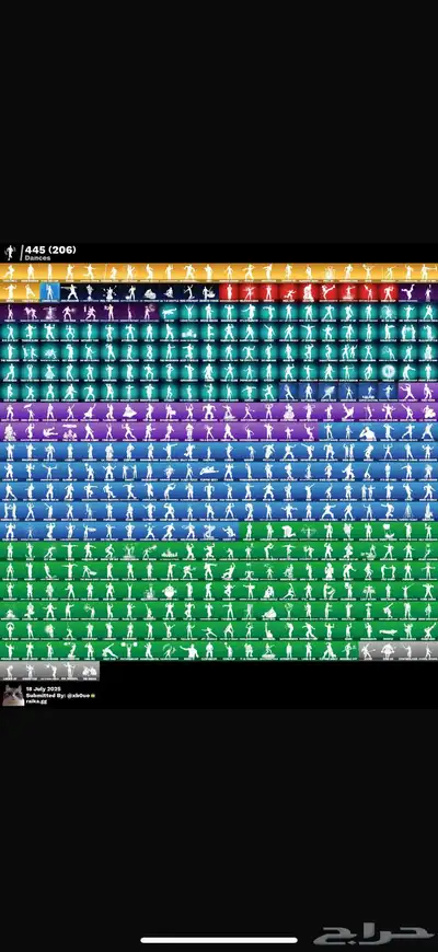 حساب فورت حفل ملكي كاس ذهبي رمح فريش تويتش 1