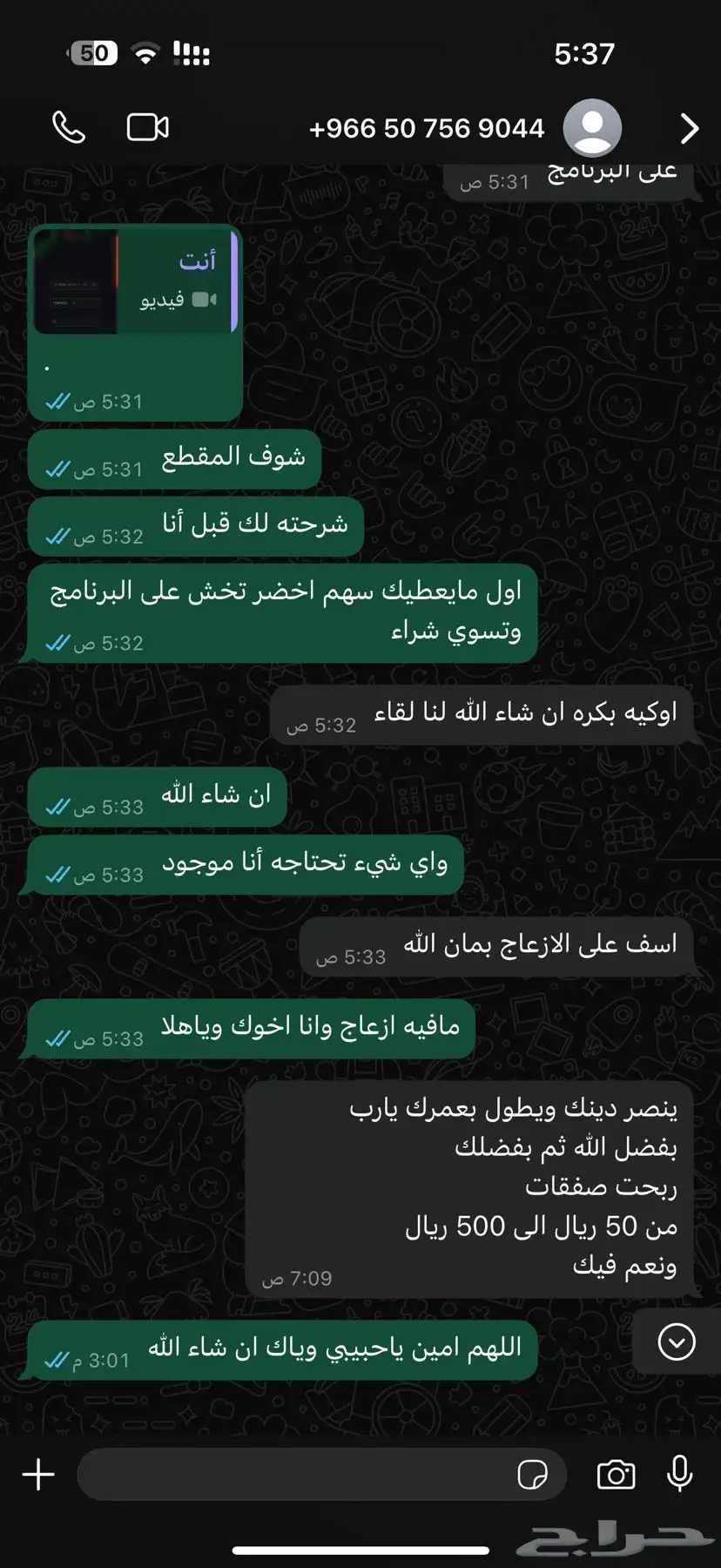 بوت تداول EO Broker 0