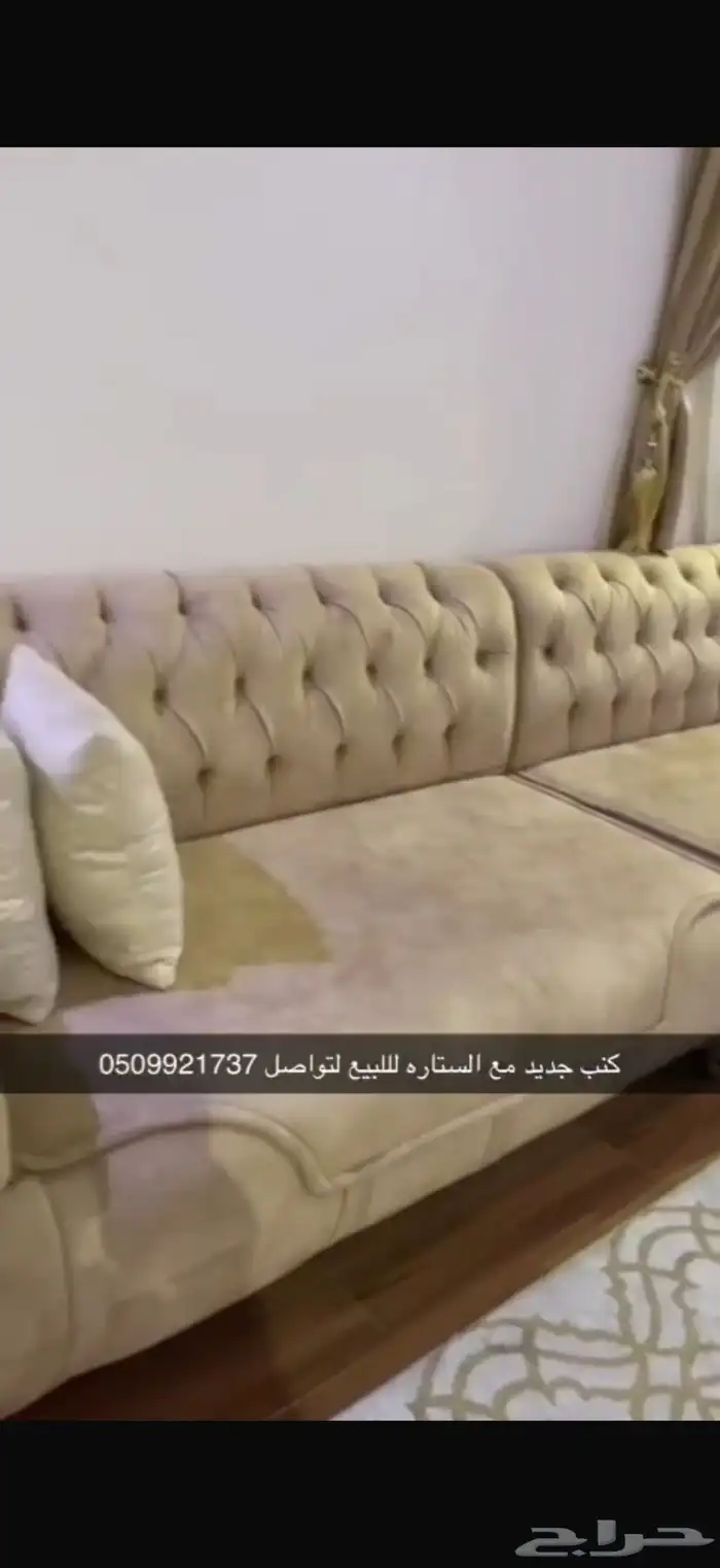كنب للبيع 7