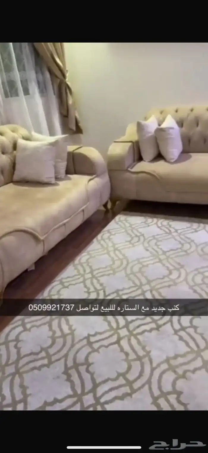 كنب للبيع 3