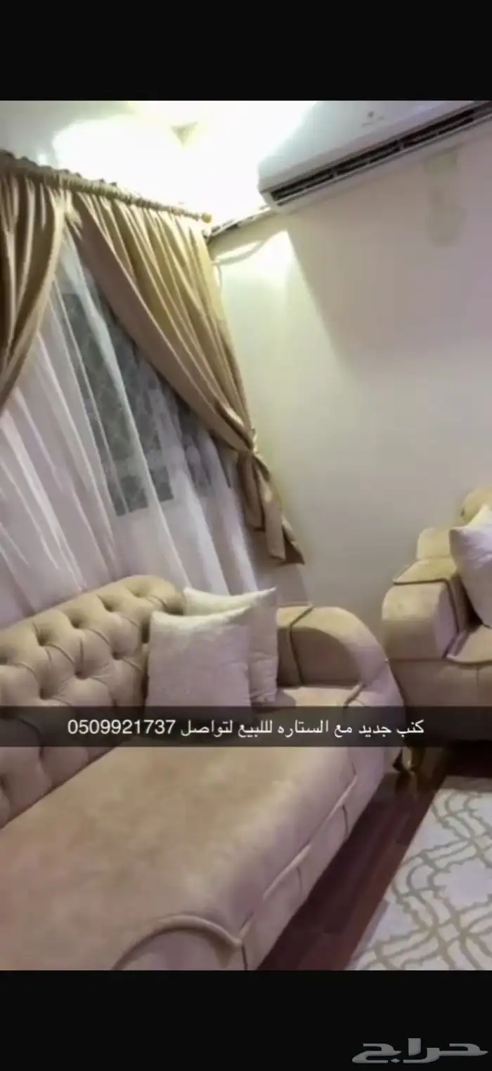 كنب للبيع 5