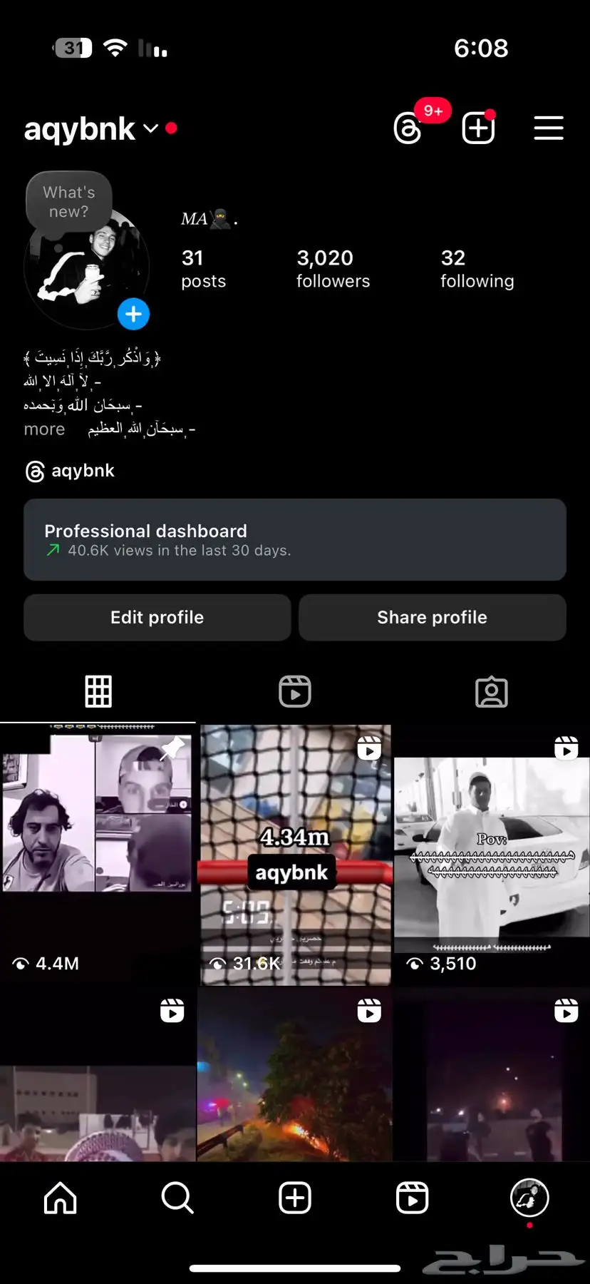 حساب انستا 0