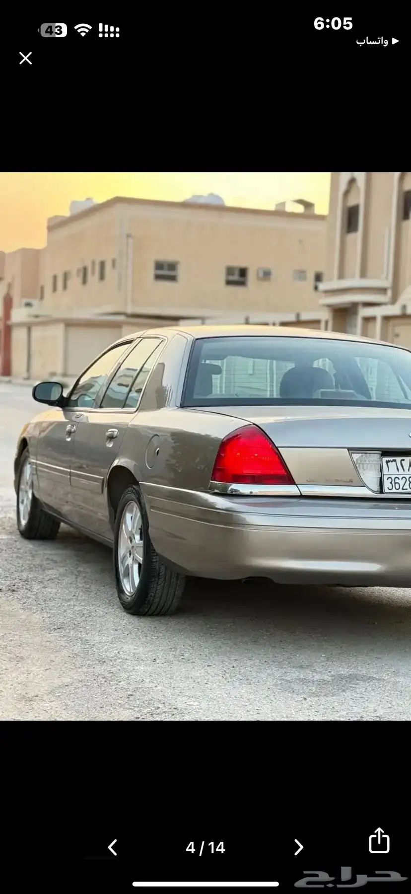 فورد فكتوريا 2004 نظيف بدي وكاله 13