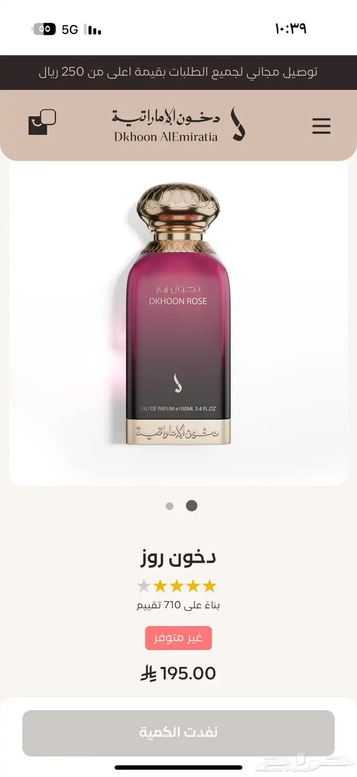 عطردخون روز جديد بقراطيسة 2