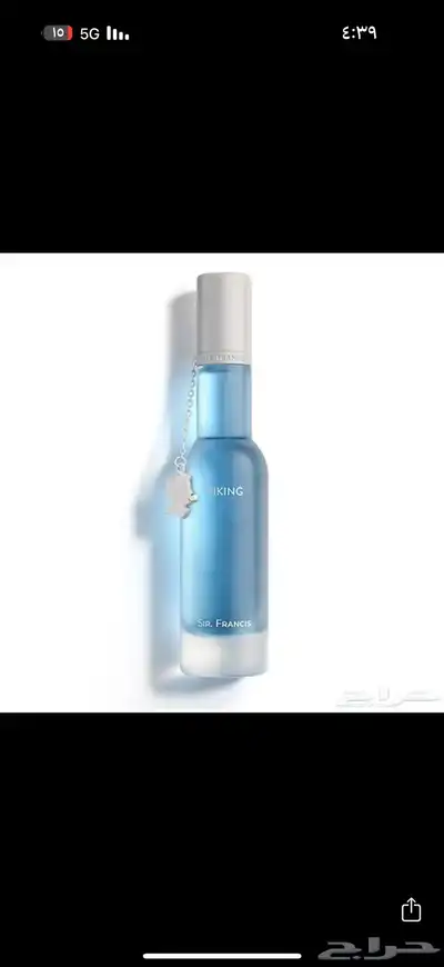 عطور للبيع 0