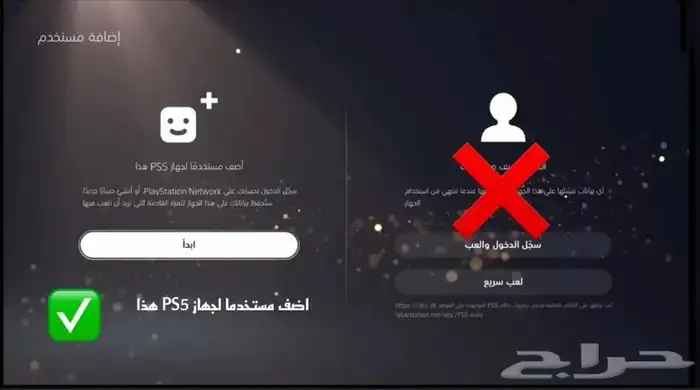 اشتراك سوني بلس اضافي sony plus 1