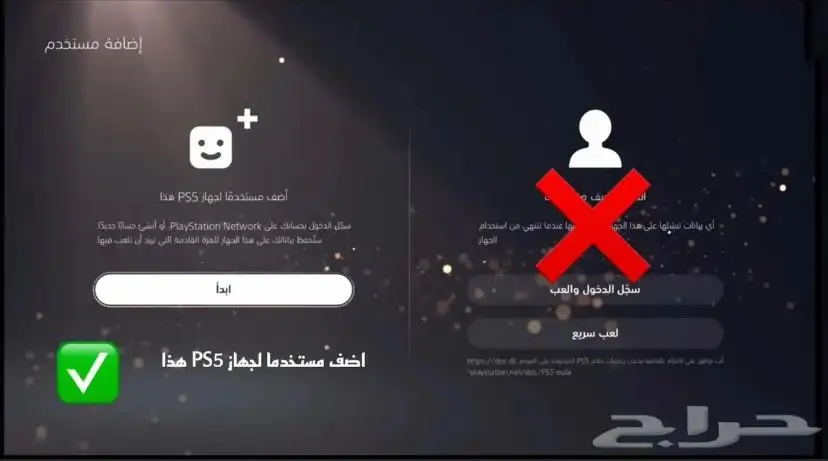 اشتراك سوني بلس اضافي sony plus 1