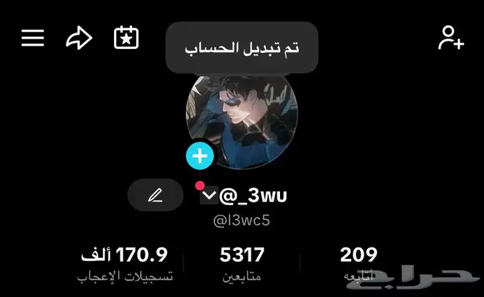 حساب تيك 5k 0