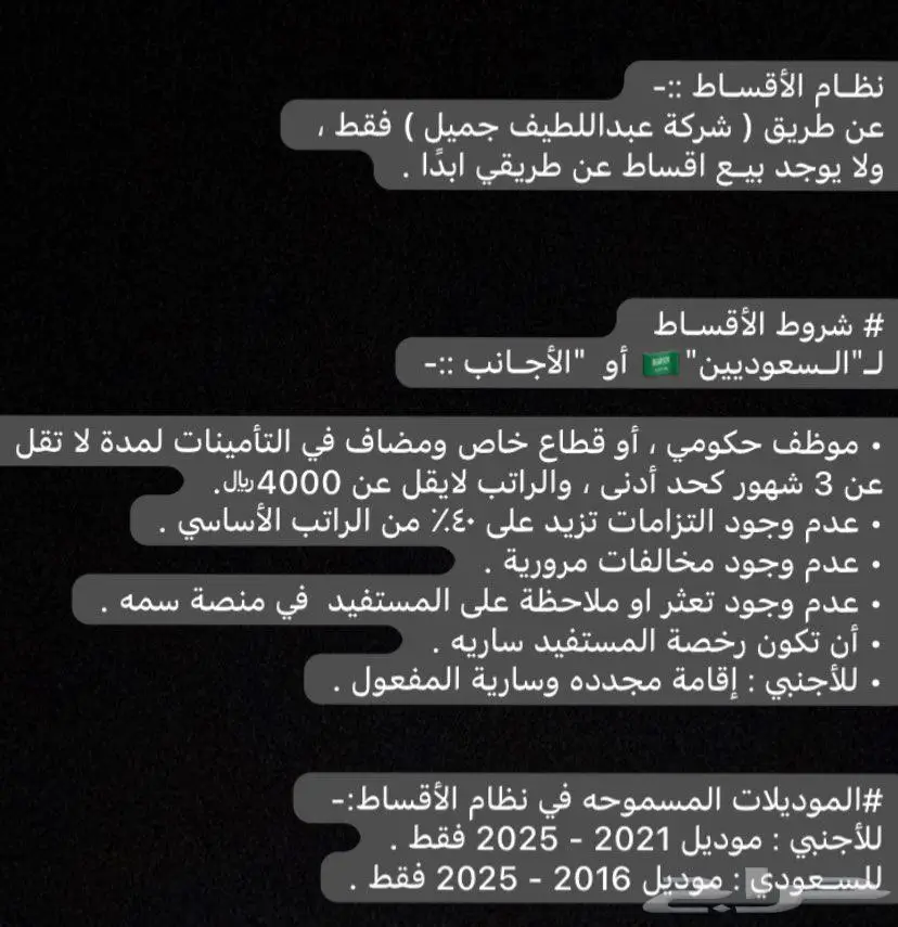 سيارات منوعه للبيع جمله او مفرد 1