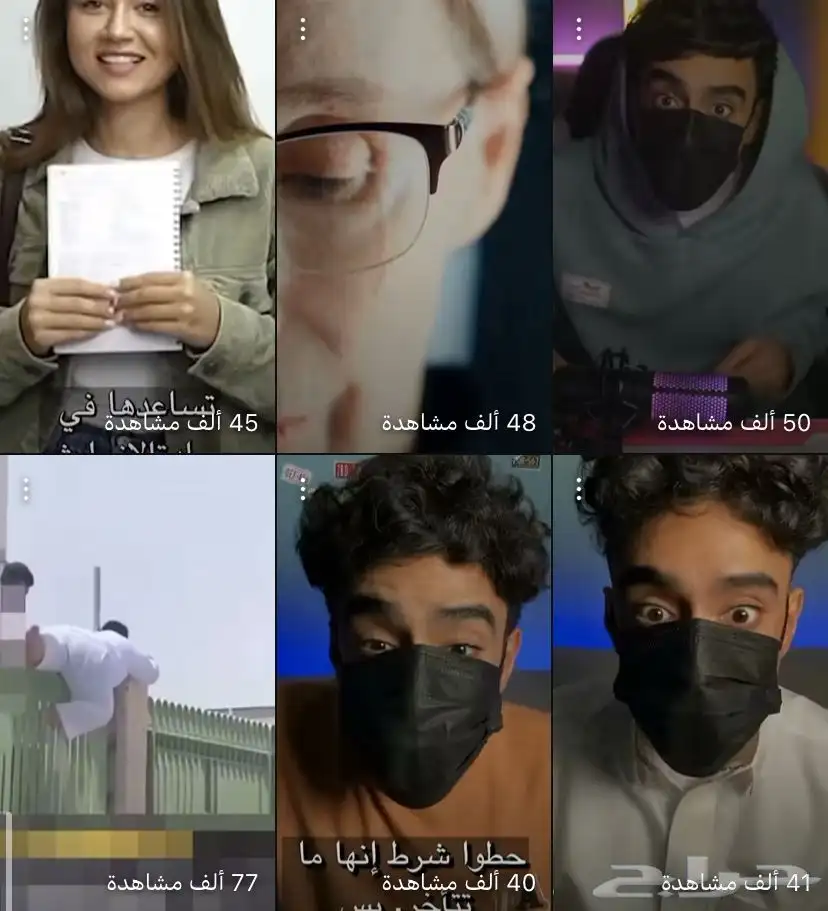 للبيع قناة متفاعل اكثر من 43 الف مشترك 0