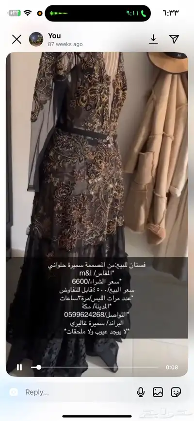 فستان 1