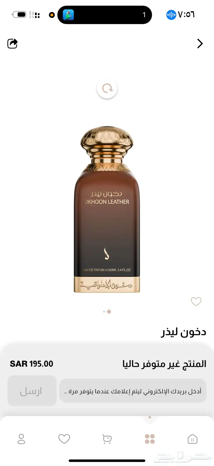 عطور دخون الامارتيه رجالي نسائي متوفر الي في العرض 3