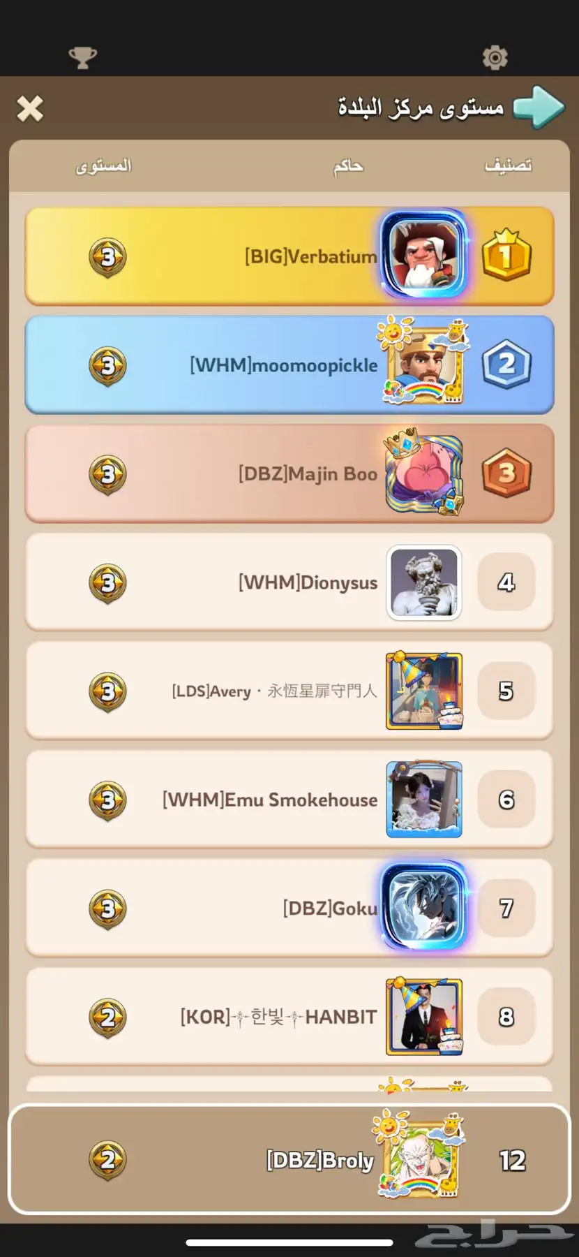 لعبة ملوك البقاء kingshot 3