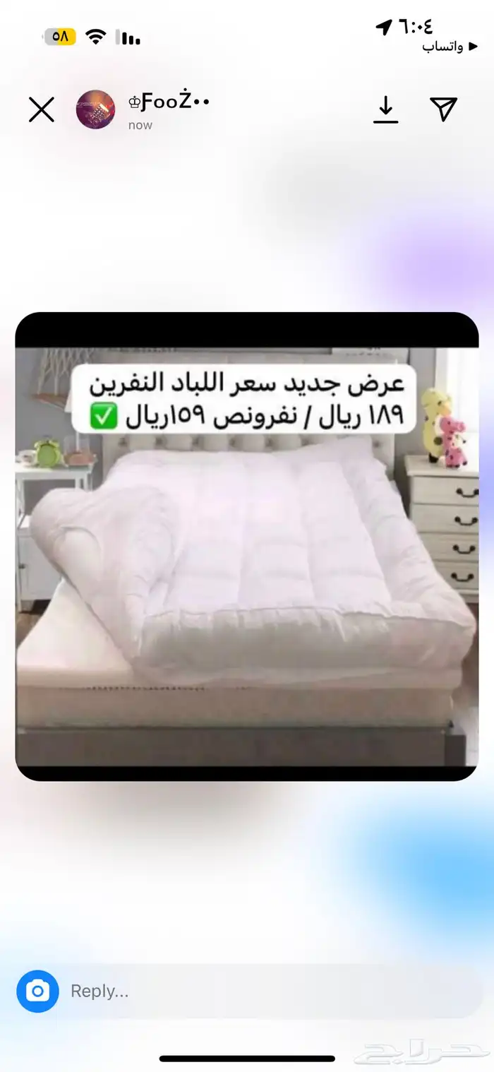 مفارش الصيف 100ريال نفرونص75 ريال 12