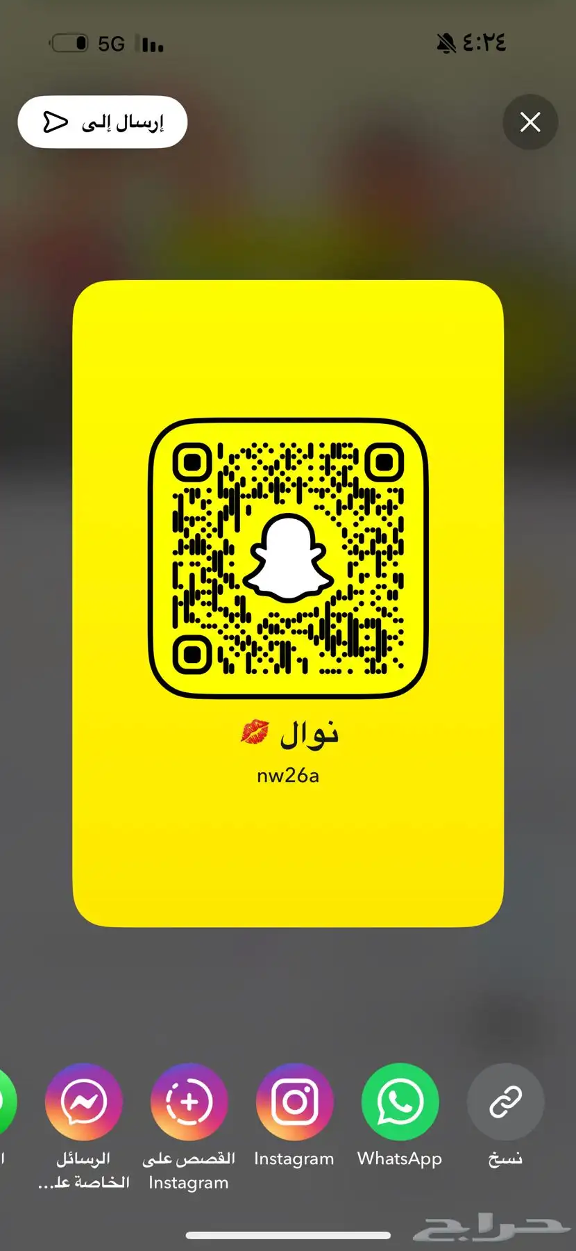 نشر سناب index