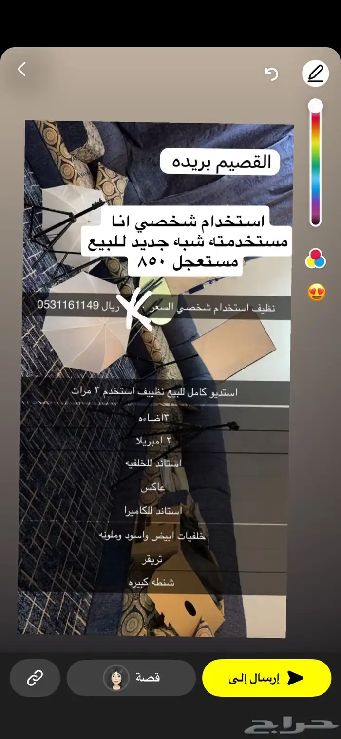 استديو تصوير 0
