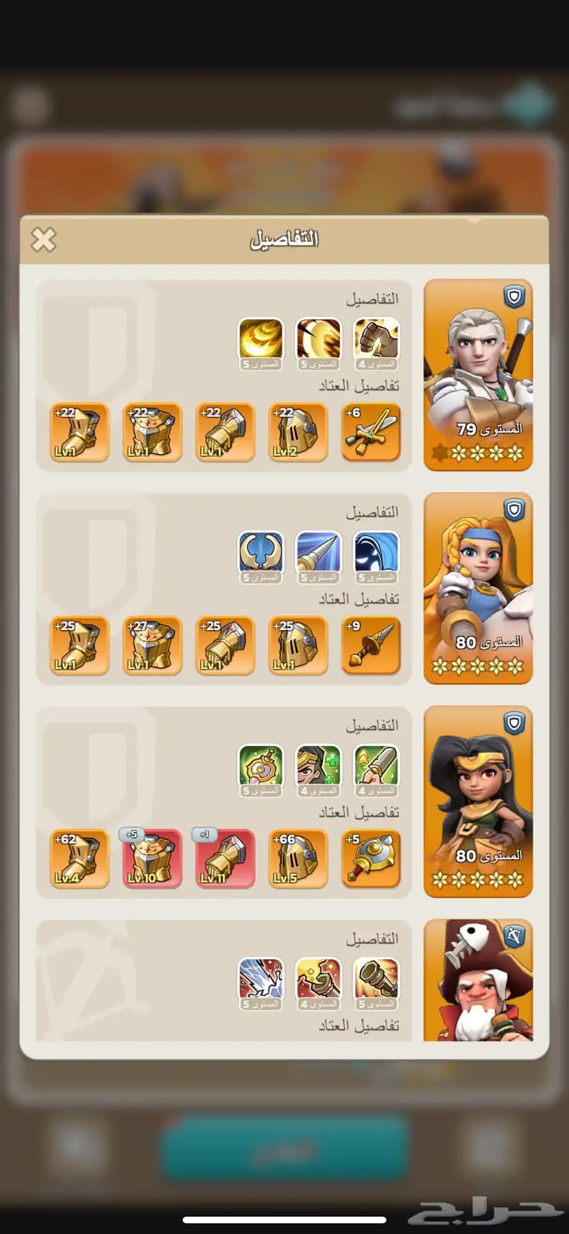 لعبة ملوك البقاء kingshot 2