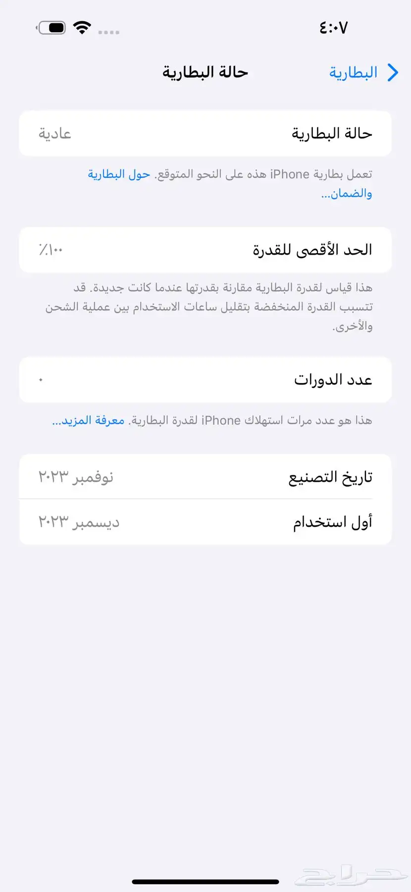 ايفون 15 برو ماكس بدون اغراض تيتانيوم 3
