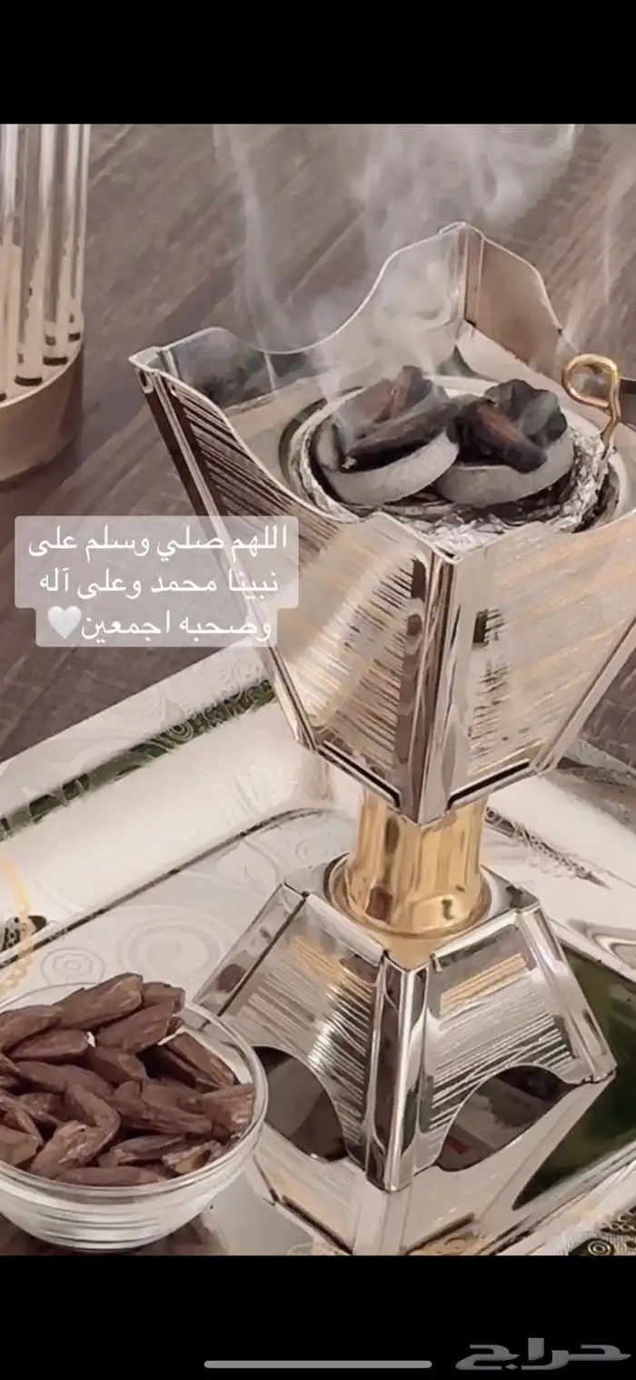 عود موروكي سوبر 1
