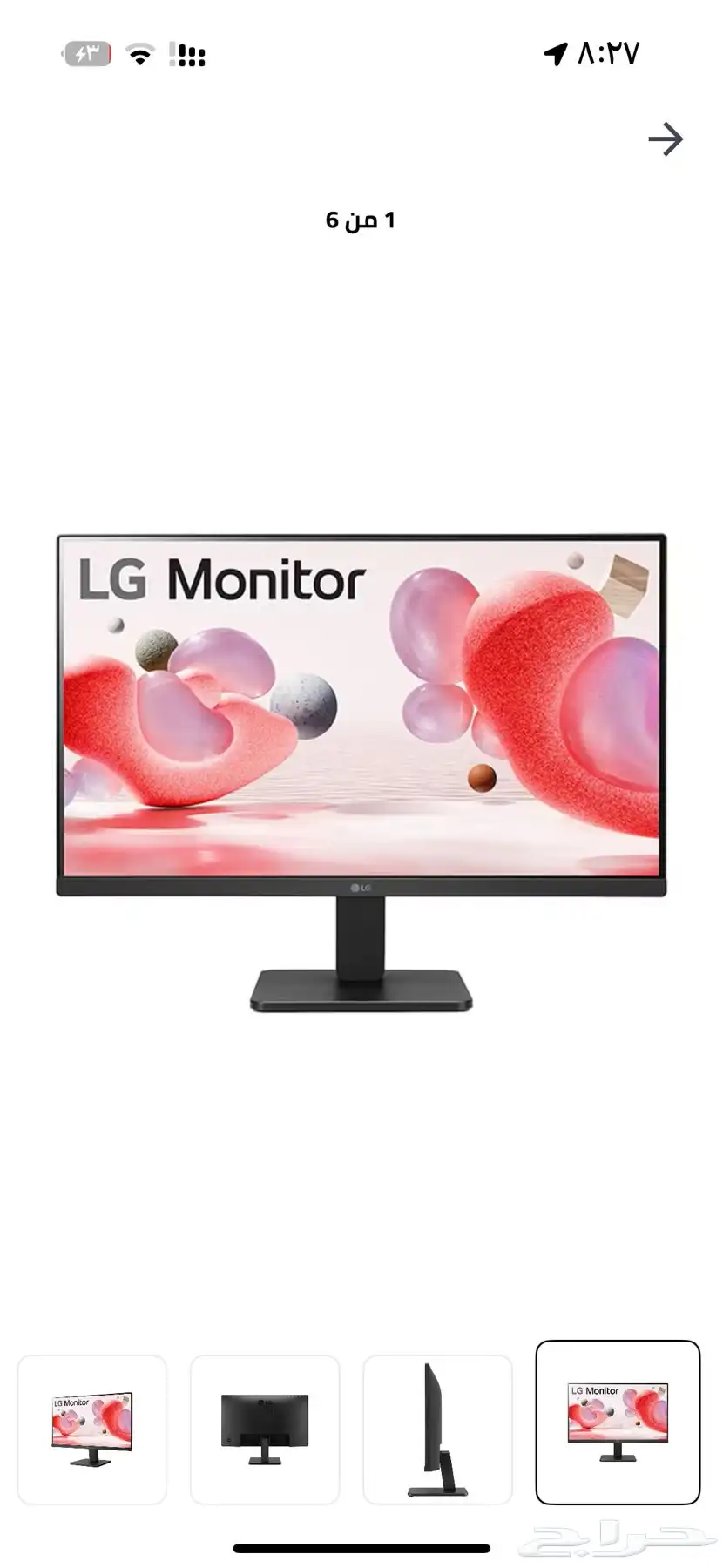 شاشه LG 0