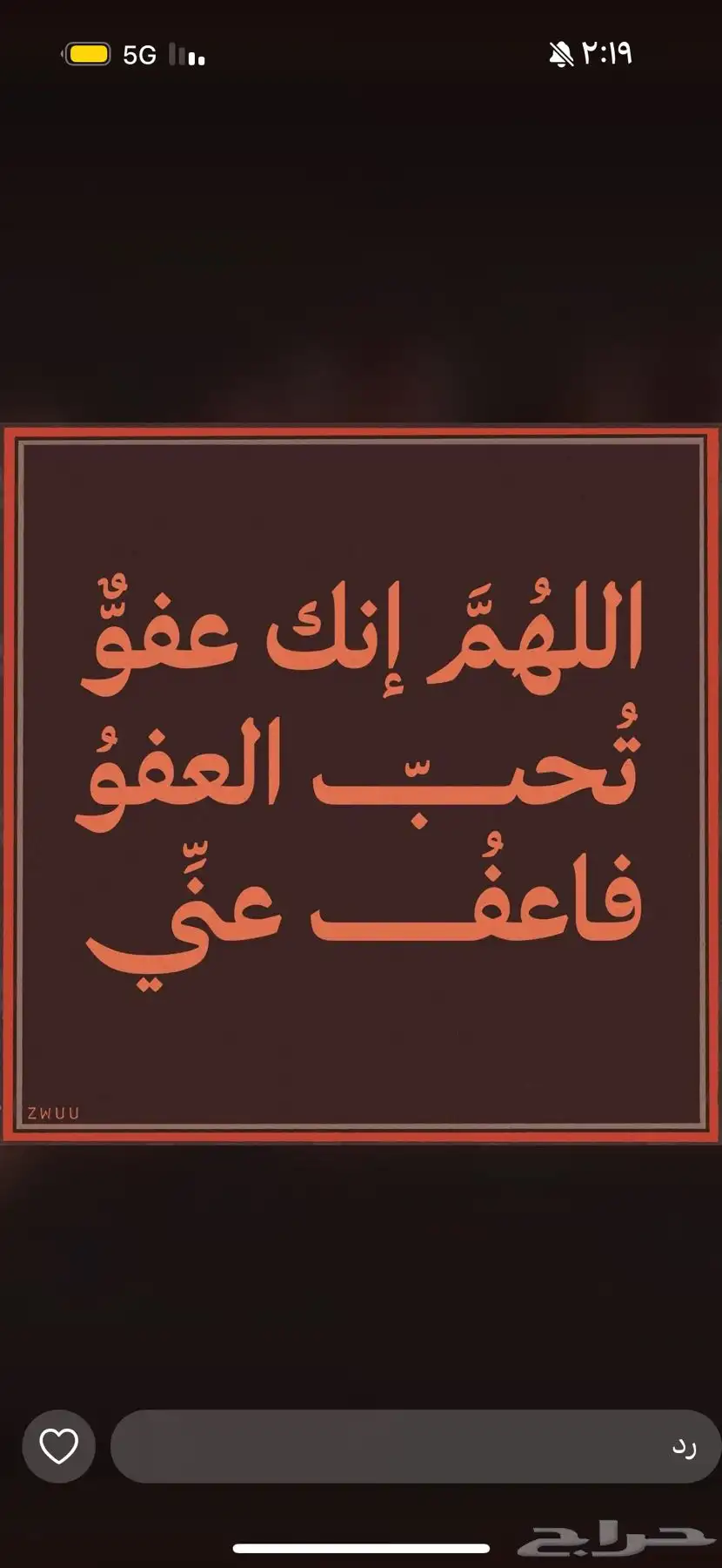 أدوات ملحمة 0