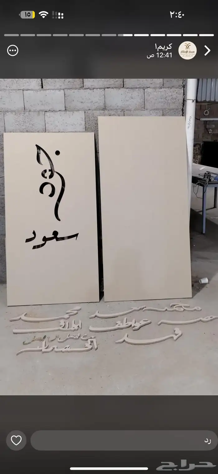 واجهات كلادنج.حروف مضيئه 1