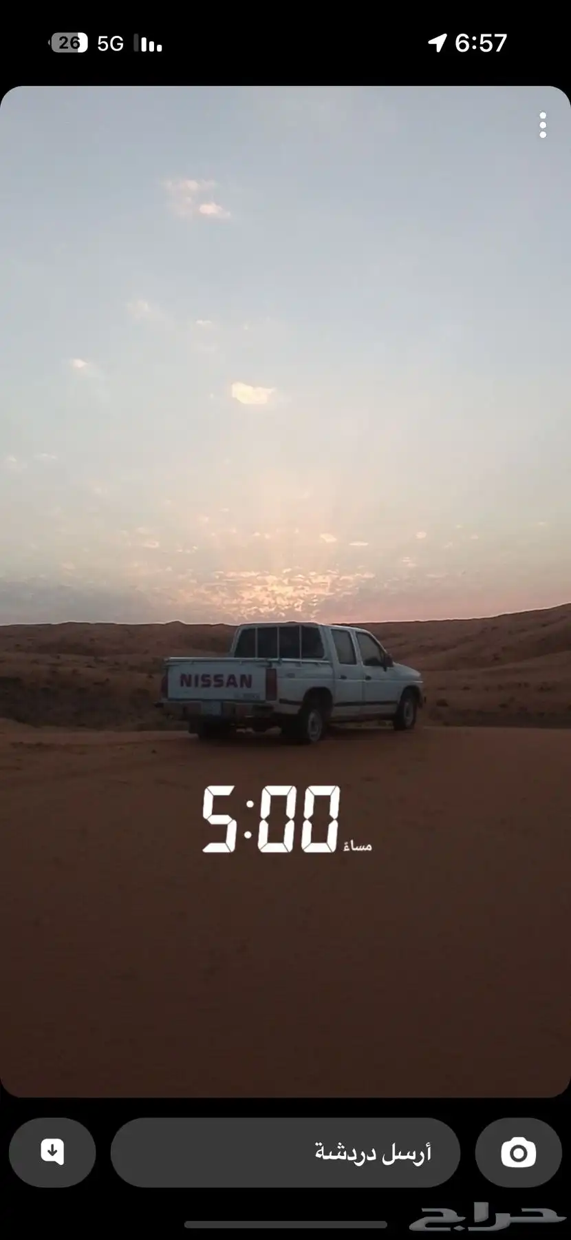 ددسن 97 يبي له مكينة 2