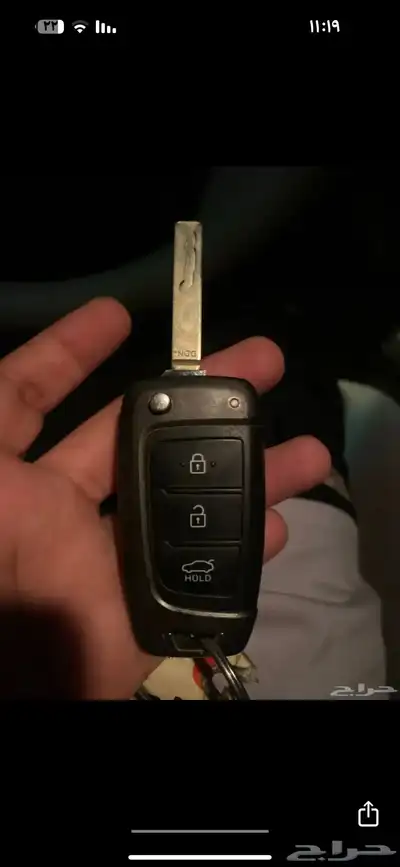 مفتاح سوناتا 2020 وكاله 1