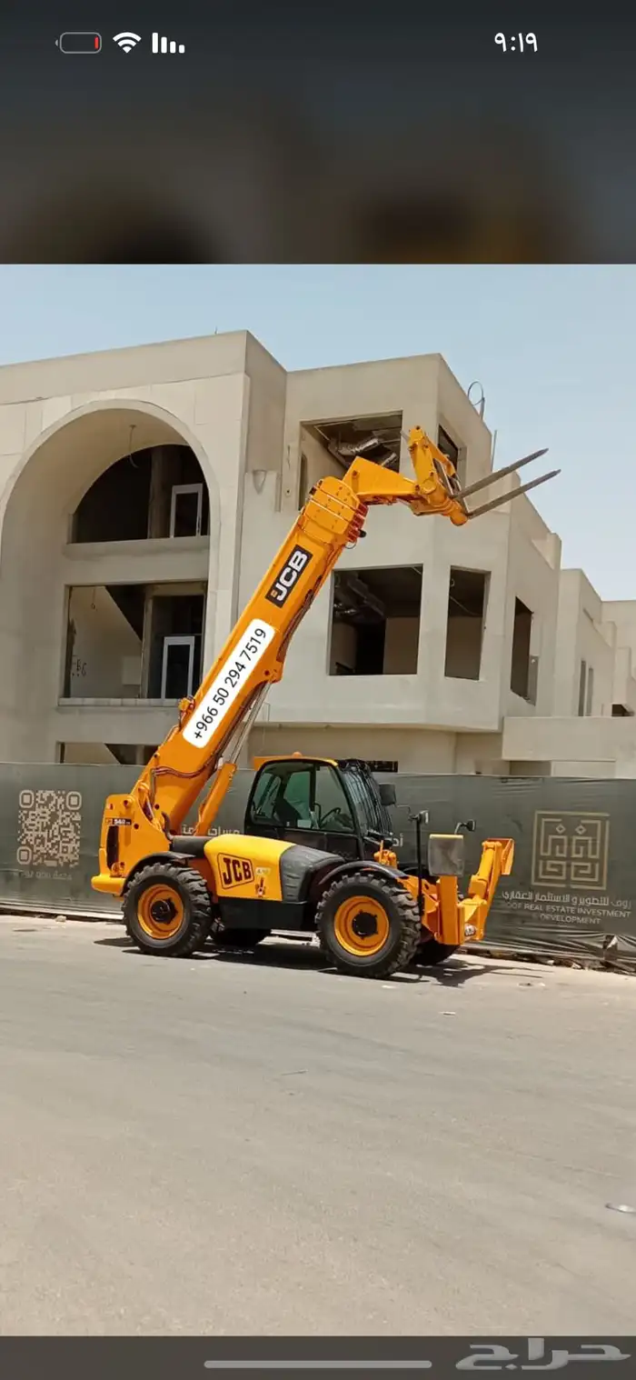 رافعة شوكيه تلسكوبي 17 متر للايجار شهري يومي سنوي أسعار مناس 0