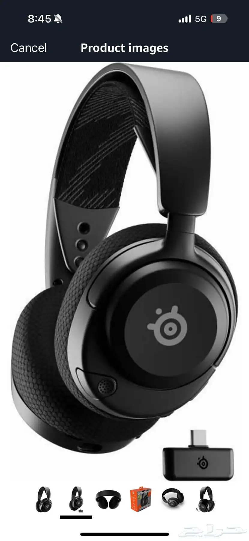 سماعات arctis nova 4 steelseries 3
