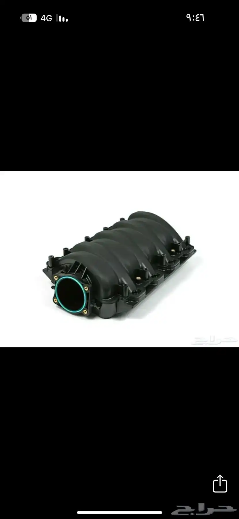 ثلاجة ls7 0