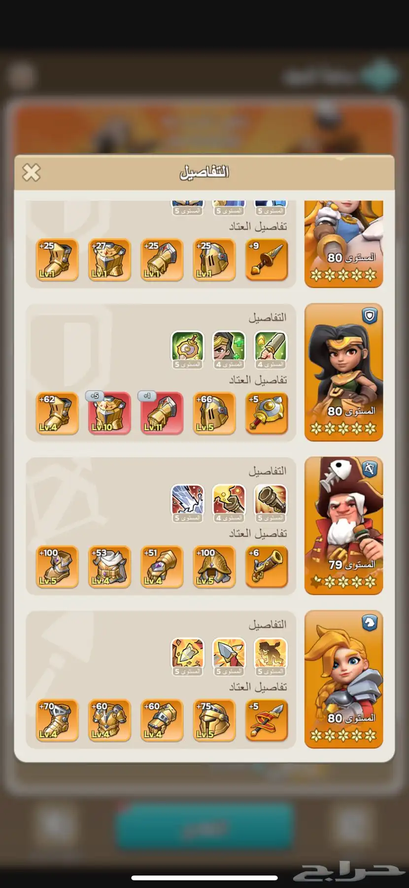 لعبة ملوك البقاء kingshot 1