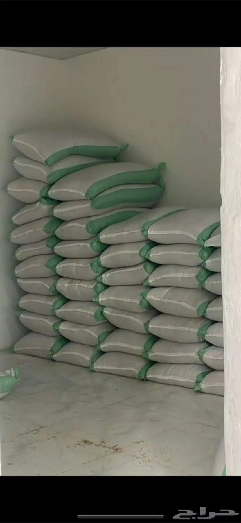 للبيع معيه بر بدون كيماوي 1