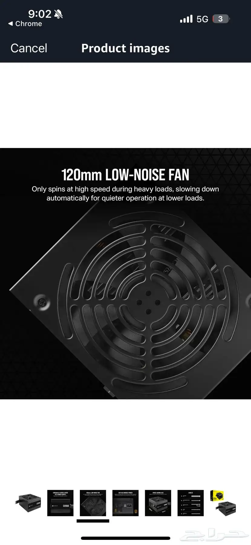 بور سبلاي psu corsair 550w bronze 2